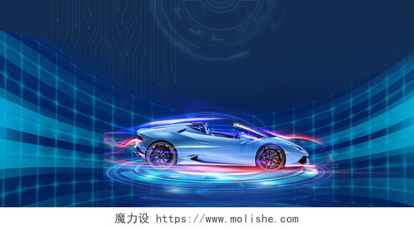 汽车广告蓝色跑车科技蓝格子背景